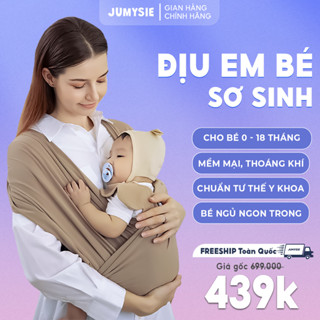 (HOẢ TỐC) Địu Vải Jumysie Trợ Lực Cho Bé Sơ Sinh Đến 18 Tháng - Êm Ái, Thoải Mái