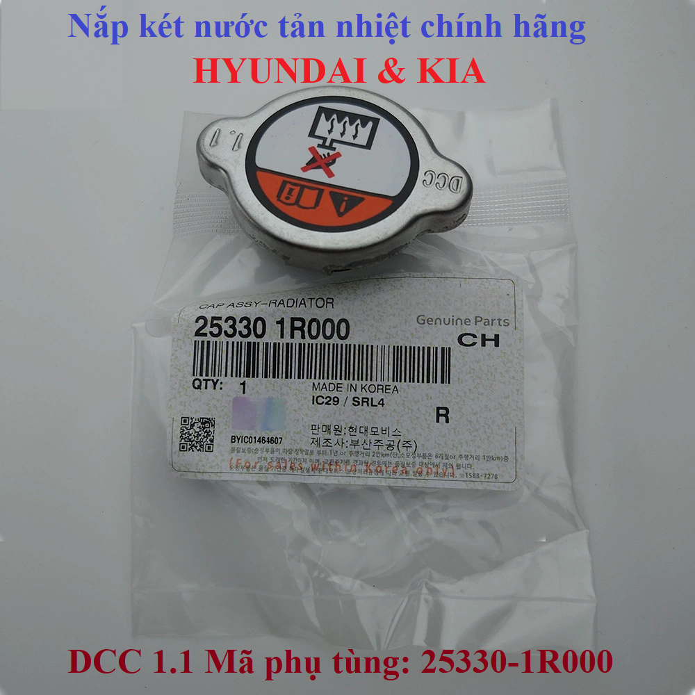 Nắp tản nhiệt két nước chính hãng Mobis-Hàn Quốc dùng cho xe Hyundai & Kia (DCC 1.1 Mã: 25330-1R000 