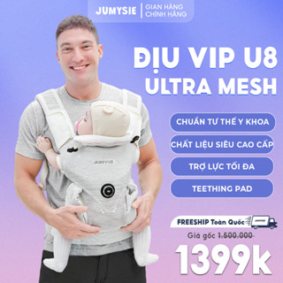 [ BẢN VIP ] Địu Trợ Lực Cho Bé Jumysie U8 - Địu Em Bé Vải Dệt Kim Fly 5D Cao Cấp, Êm Ái, Thoáng Mát