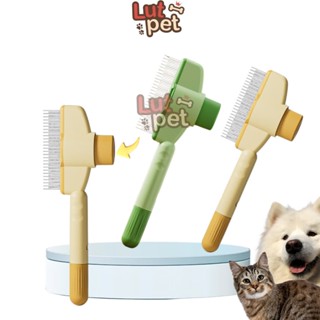 Lược chải ve rận cho chó mèo, lược chải lông có nút bấm lấy lông cho thú cưng - lutpet