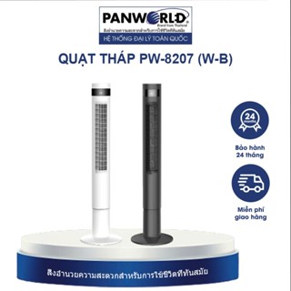 Quạt Tháp Điều Hòa Panworld PW-8207 | FT14 Quạt Tháp Không Cánh Đối Lưu Không Khí Bảo Hành 24 tháng