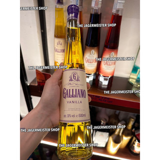 Galiano Vanilla 500ML