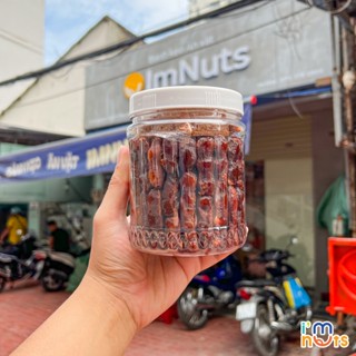 Me lào sấy kèm muối tôm loại 1 hủ 500g