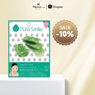 Mặt nạ Naris Pure Smile Milk Essence Mask ALOE N003 20ml/ 1 miếng