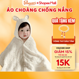 Áo Choàng Chống Nắng Cho Bé PeeWees Kèm Tấm Chống Giọt Bắn, Chất Liệu Vải Xô Muslin Mềm Mại, Thoáng Mát