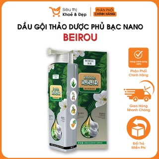 Dầu gội phủ bạc nano BEIROU 200ml - Dầu gội phủ bạc, phủ đen mái tóc, thành phần tự nhiên không hư tổn bền màu