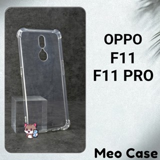 Ốp lưng Oppo F11 Pro, F11 Meocase trơn chống va đập | Ốp điện thoại Oppo dẻo bảo vệ camera đt toàn diện