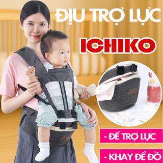 ( TẶNG MIỄN PHÍ VẬN CHUYỂN ) Địu Ngồi Cho Bé ICHIKO Nhật Bản - Thiết Kế Chống Mỏi - Nhiều Tư Thế