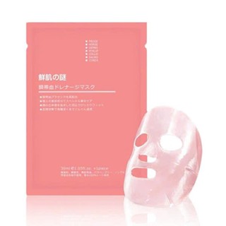 Mặt Nạ Nhau Thai Cừu Cuống Rốn Tế Bào Gốc GC Nhật Bản, Làm Chậm Lão Hoá Và Cân Bằng Độ Ẩm Cho Da 1 Miếng