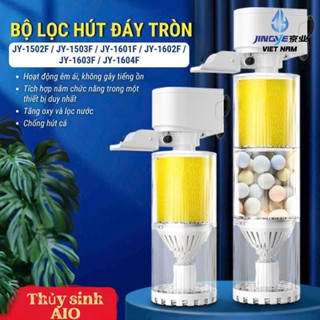 Máy lọc nước hồ cá cao cấp JINGYE đa năng 6 trong 1, hút đáy mạnh, lọc phân, tách cặn, tạo oxy và vi sinh cho bể cá.