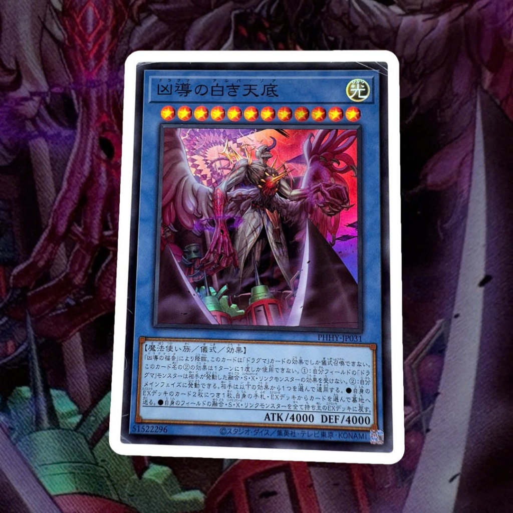 Thẻ Bài Yugioh Tiếng Nhật Chính Hãng: Dogmatika Alba Zoa PHHY-JP031