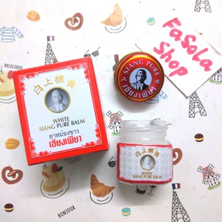 Dầu cù là SIANG PURE BALM 12g Thái Lan trắng vàng cao xoa bóp ông già Bertram cơ xương khớp mát xa