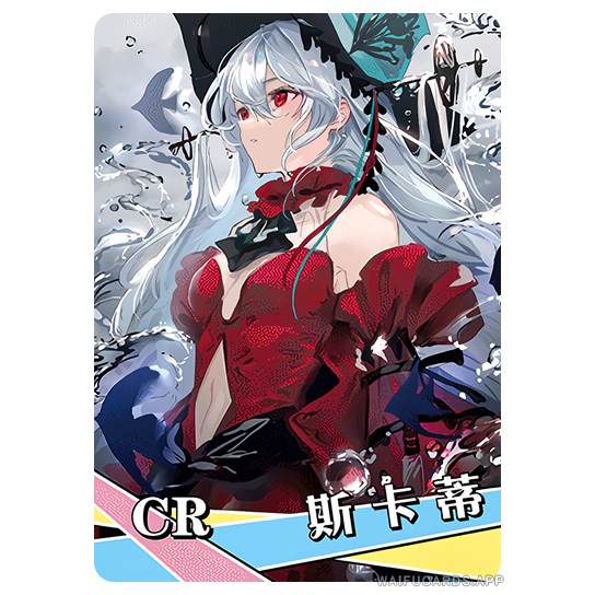 (Rain15) Thẻ bo góc nhân vật Skadi – Arknights NS-14 – CR
