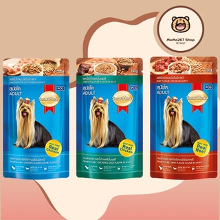 Pate SmartHeart cho chó mọi lứa tuổi gói 130g