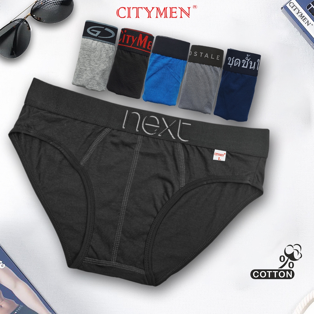 Quần Lót Nam vải cotton nhiều lưng - CITYMEN