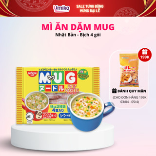  Mì Mug  Ăn Dặm Trẻ Nhỏ Nội Địa Nhật Bản Vị Hải Sản Vị Thịt 96g - Umiko 