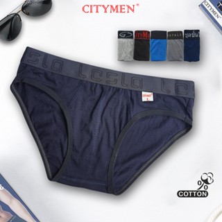 Quần Lót Nam vải cotton co giãn 2 chiều nhiều lưng-- CITYMEN