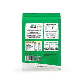 Bột đậu nành Unisoy - ít đường ( HÀNG CHÍNH HÃNG VÀ NHẬP KHẨU TRỰC TIẾP )