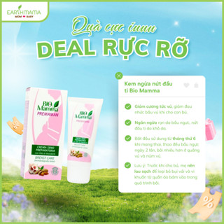 [EARTHMAMA] Kem Ngừa Nứt Đầu Ti Và Giảm Đau Khi Cho Bé Bú BIO MAMMA 50ML