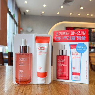 SET TINH CHẤT PHỤC TỪ GỐC CHO DA MỤN XỈN CAREZONE MÀU CAREZONE A-CURE BLEMISH QUICK SOOTHING AMPOULE 50ML