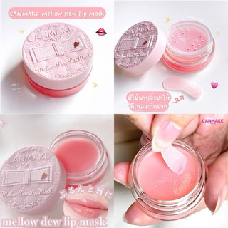 MẶT NẠ MÔI SON DƯỠNG MÔI CANMAKE Mellow Dew Lip Mask làm hồng dưỡng ẩm chuyên sâu 4g Nhật Bản