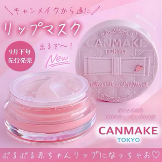 MẶT NẠ MÔI SON DƯỠNG MÔI CANMAKE Mellow Dew Lip Mask làm hồng dưỡng ẩm chuyên sâu 4g Nhật Bản