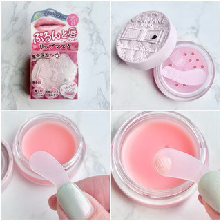 MẶT NẠ MÔI SON DƯỠNG MÔI CANMAKE Mellow Dew Lip Mask làm hồng dưỡng ẩm chuyên sâu 4g Nhật Bản