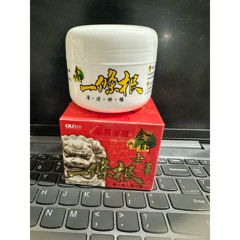 Dầu Đài Loan (80g/hộp)