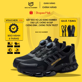 Giày Bảo Hộ Lao Động HAMMER AIR - Đ013 / Thiết Kế Thông Minh / Mũi Thép Chống Va Đập / Đế Chống Đinh / Siêu Bền