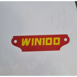 tem, logo win