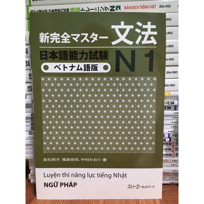 Sách - Luyện Thi Năng Lực Tiếng Nhật N1 - Shinkanzen N1 Ngữ Pháp