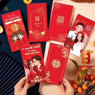 10 cái Phong bao lì xì cưới cô dâu chú rể chữ hỷ trao duyên bê tráp trao duyên