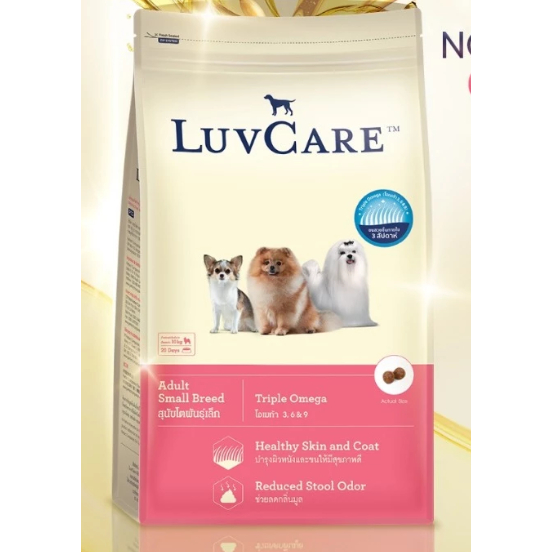 Thức Ăn Hạt Luvcare Cho Chó - Small Breed Dog