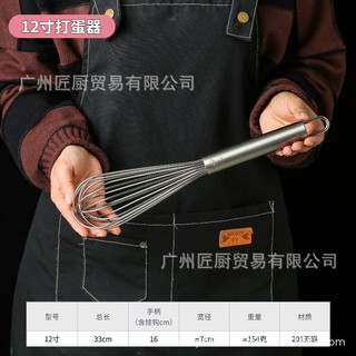 PHỚI LỒNG CẦM TAY.