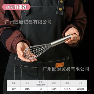 PHỚI LỒNG CẦM TAY.