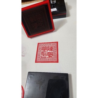 Dấu triện thông dụng, dấu flash Ấn tam bảo, Ngọc hoàng, liên hoa  tứ phủ Thấm mực