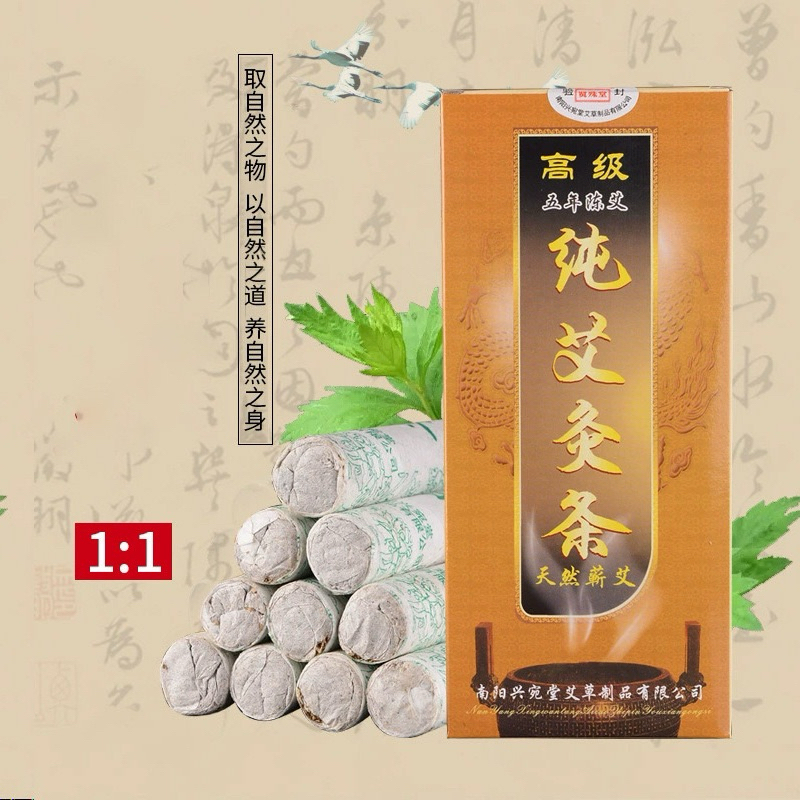 Điếu Ngải - Nhang Ngải Cứu Hương Ngải Nhung 5 năm hộp 10 điếu