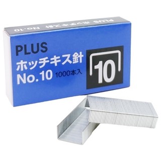 (COMBO 10 Hộp) Kim Bấm Số 10 Plus, Phù Hợp Mọi Loại Máy Bấm Số 10 văn Phòng & Học