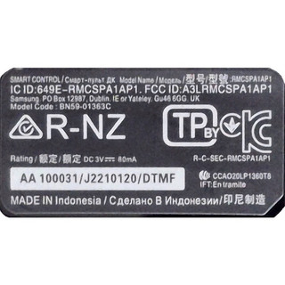 Remote Samsung giọng nói dòng AU Xịn +Pin