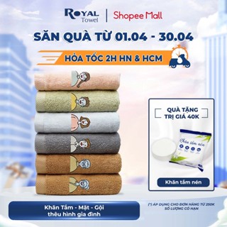 Khăn Tắm, Khăn Gội, Khăn Mặt Cotton Cao Cấp Royal Towel Thêu Hình Gia Đình Với Chất Liệu Mềm Mịn, Kháng Khuẩn