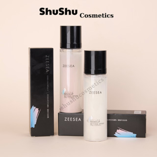 Xịt Khóa Nền Makeup Trang Điểm Ánh Nhũ ZEESEA Lâu Trôi Tạo Lớp Nền Mịn Lì Căng Bóng SHUSHU COSMETICS