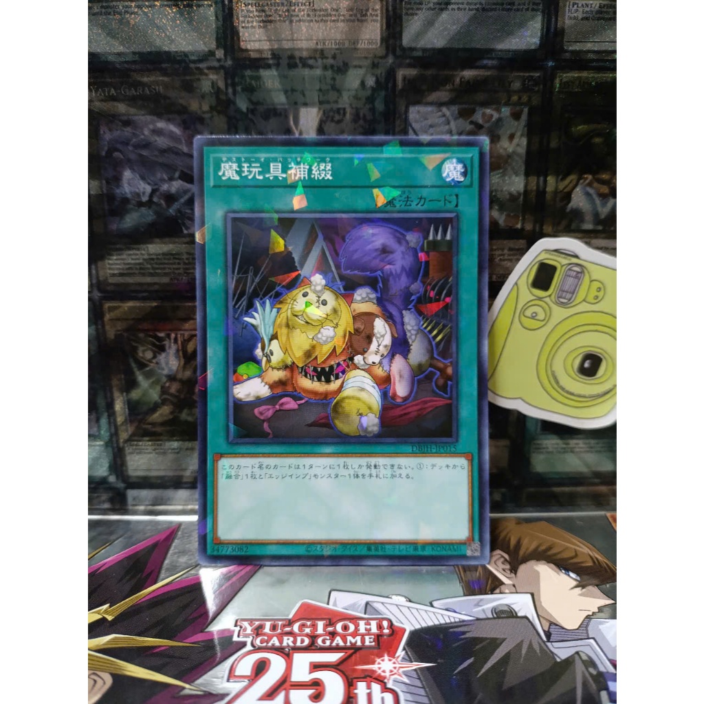 [ Đậu Phộng ] Thẻ Bài Yugioh Spell Frightfur Patchwork - DBJH-JP015