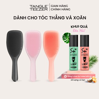 Lược gỡ rối cỡ lớn Tangle Teezer, The Large Ultimate Detangler, tóc thẳng, xoăn, chải được tóc ướt