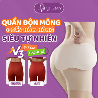 Quần độn mông và hông giúp độn mông hông TỰ NHIÊN, quần độn hông và mông không viền miếng độn mềm dày 1.3cm - DÁNG_STORE