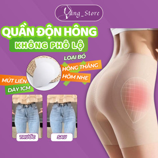Quần độn hông, quần độn hõm hông không viền độn hông tự nhiên tàng hình, miếng độn hông dày 1cm may liền - Dáng_Store
