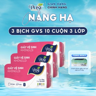 [COMBO NẮNG HẠ] Combo 3 bịch giấy vệ sinh 10 cuộn 3 lớp Posy có lõi/ không lõi tặng kèm 1 gói khăn giấy rút lụa 180 tờ