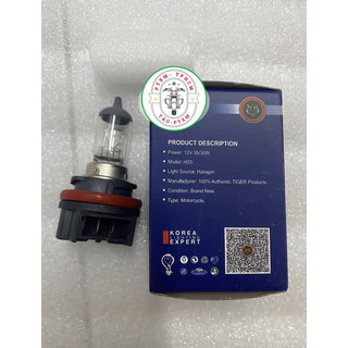 Bóng đèn xe Air Blade 2011-2012 (Ab đầu bò)
