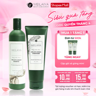Bộ dầu gội và dầu xả chính hãng Weilaiya tinh chất gừng hỗ trợ mọc tóc ngăn rụng tóc cho da đầu dầu
