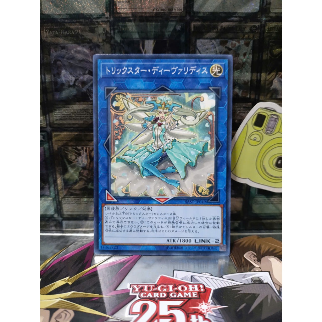 [ Đậu Phộng ] Thẻ Bài Mint90 Yugioh Link Trickstar Divaridis Common