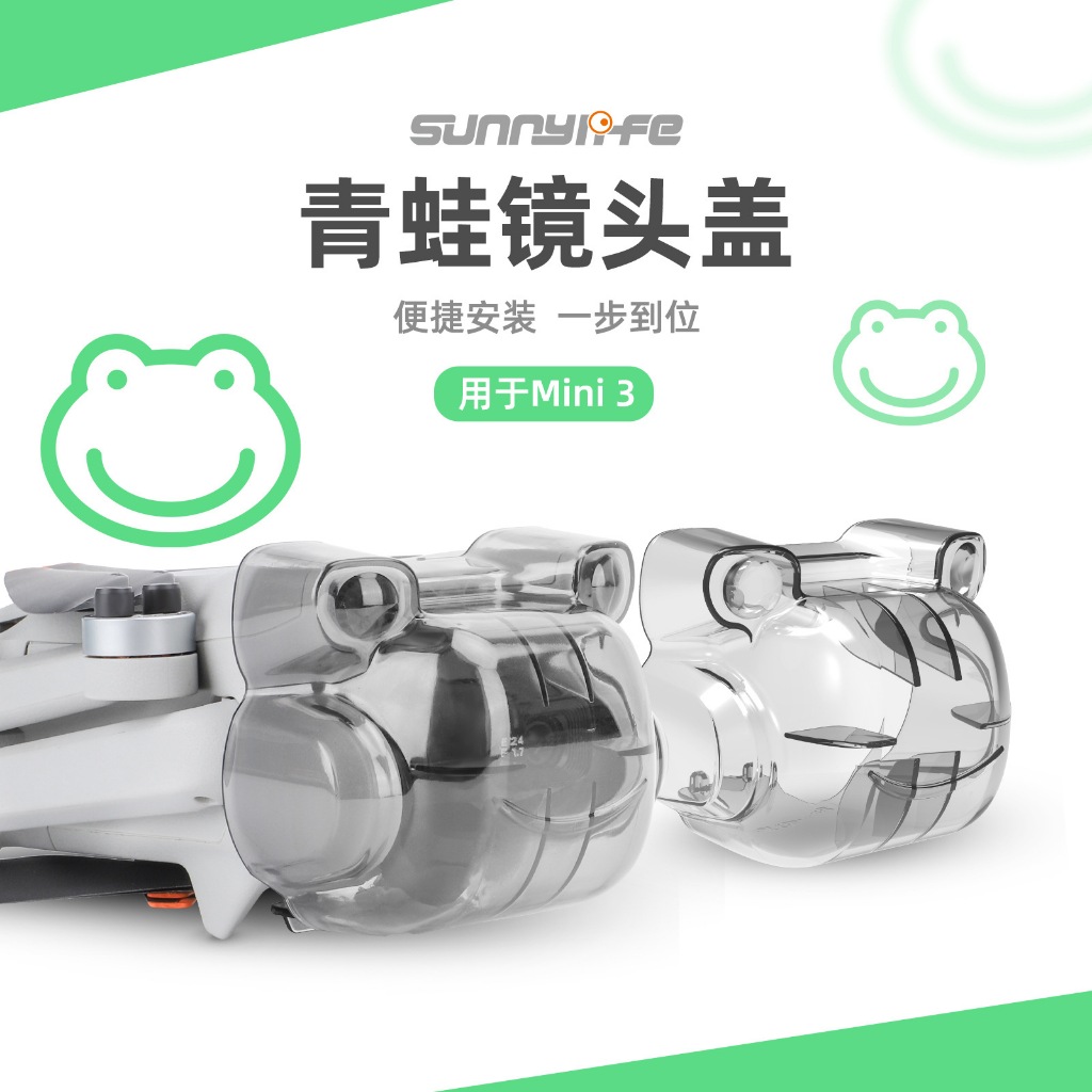 Nắp Bảo Vệ Ống Kính Camera Chống Bụi Bẩn Bảo Vệ Gimbal Drone DJI Mini 3 – Ticki Drone